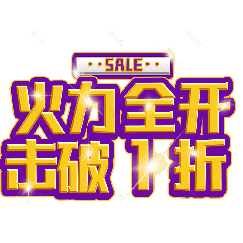 图片,元素,PNG,免抠素材